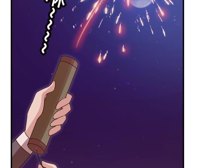 第12话 被算计的司空明