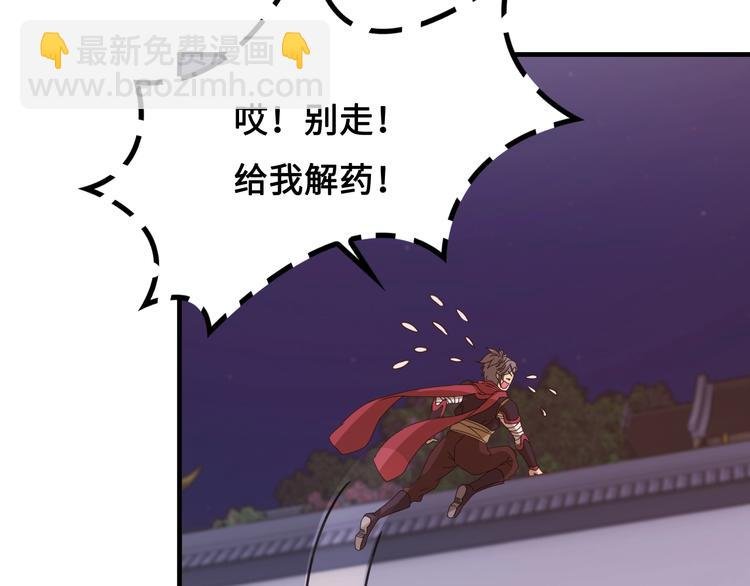 第12话 被算计的司空明