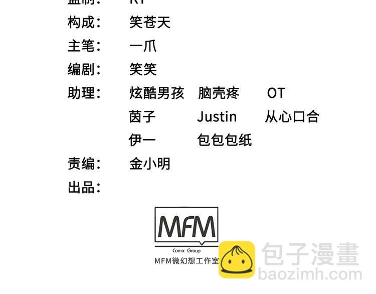 第11话 天价苹果店