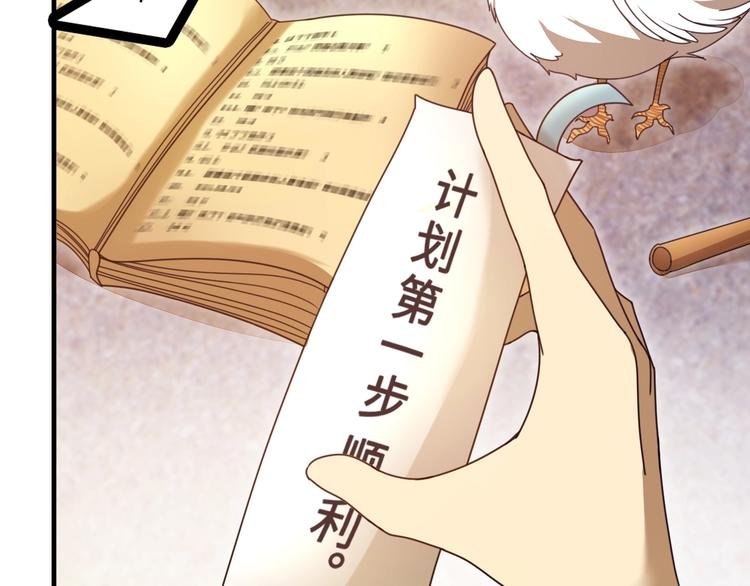 第11话 天价苹果店