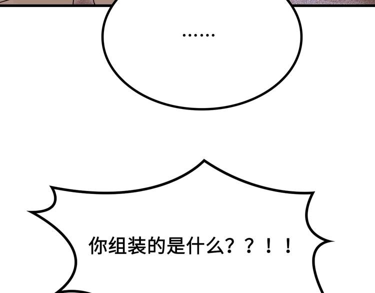 第11话 天价苹果店