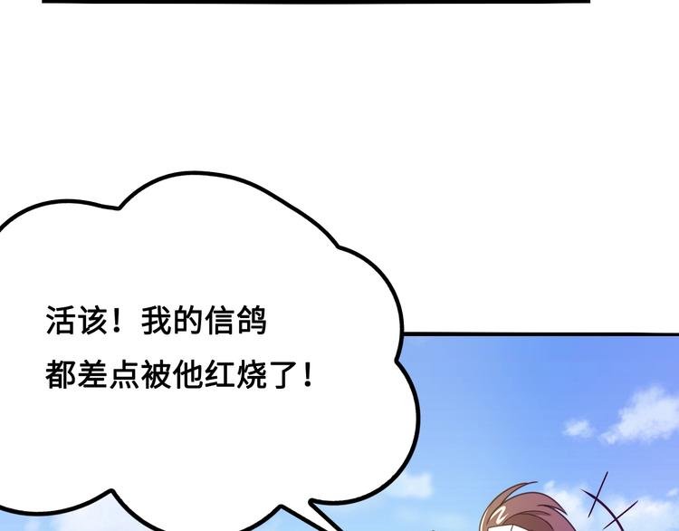 第11话 天价苹果店