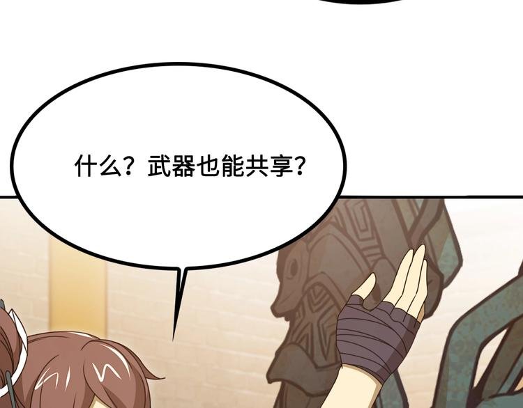 第11话 天价苹果店