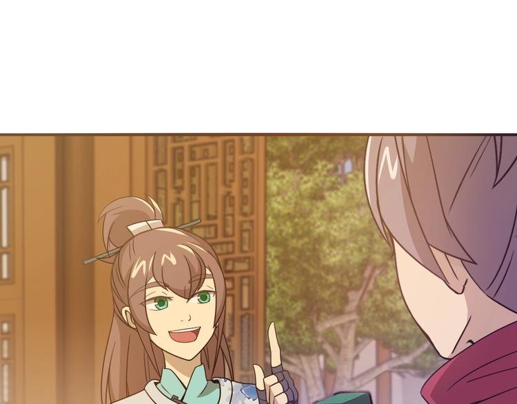 第11话 天价苹果店
