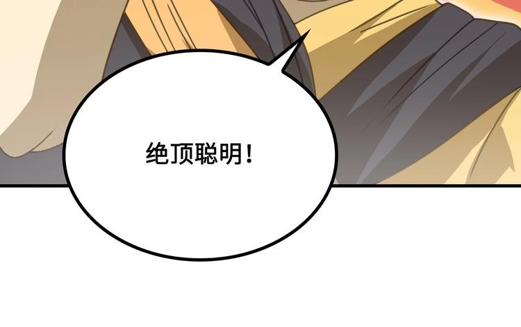 第10话 村夫又约了人决斗