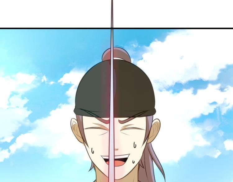 第8话 大师找到夫君了