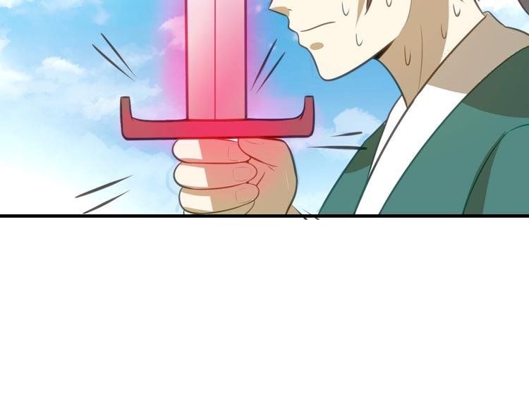 第8话 大师找到夫君了