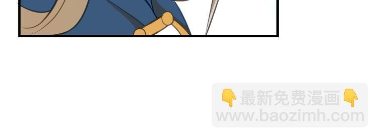 第8话 大师找到夫君了