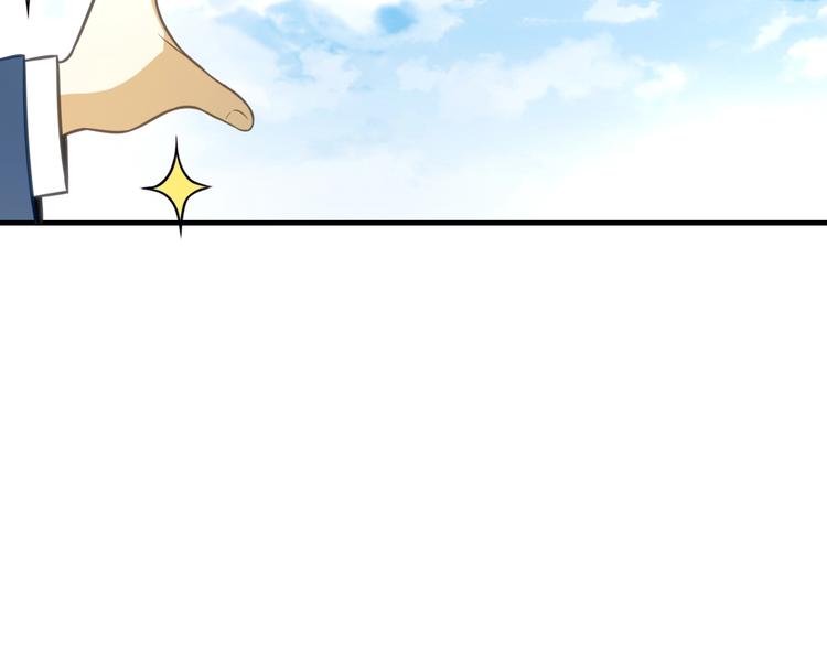 第8话 大师找到夫君了