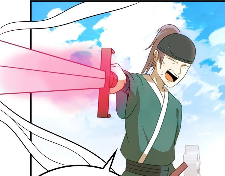 第8话 大师找到夫君了