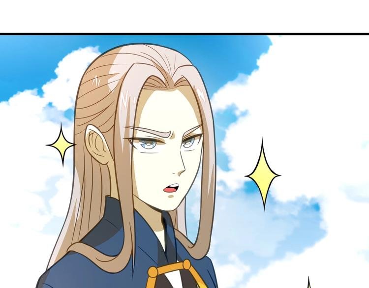 第8话 大师找到夫君了