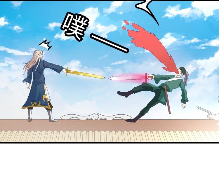 第8话 大师找到夫君了
