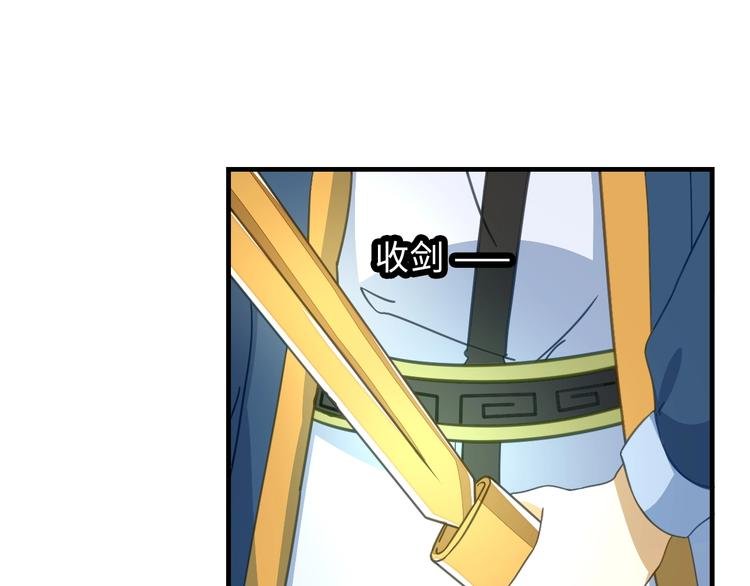 第8话 大师找到夫君了
