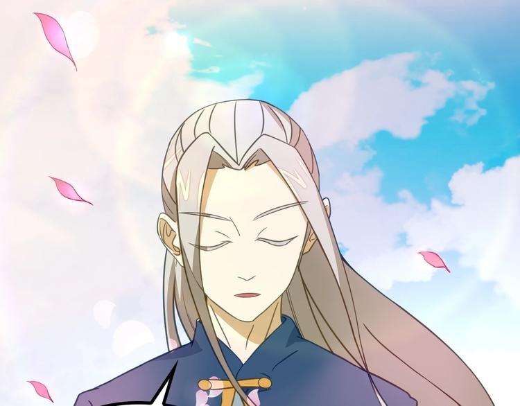 第8话 大师找到夫君了