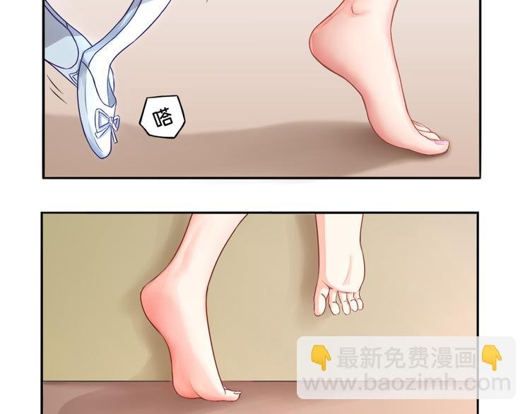 第1话 口红的味道