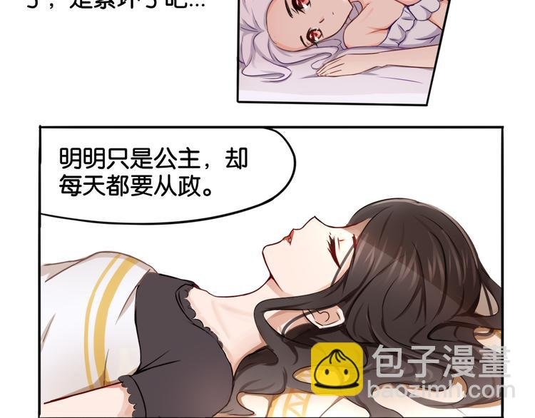 第1话 口红的味道