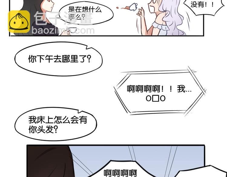 第1话 口红的味道
