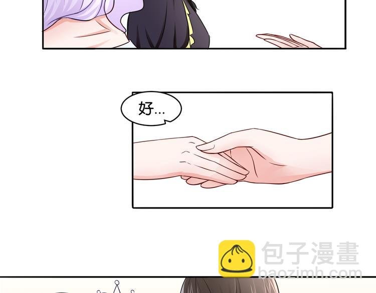 第10话 黑白舞