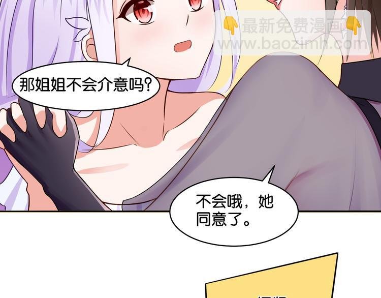 第10话 黑白舞