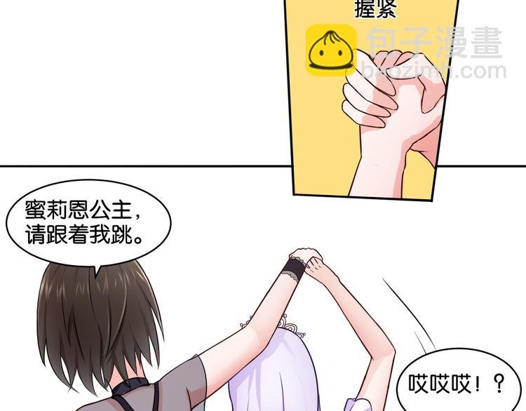第10话 黑白舞