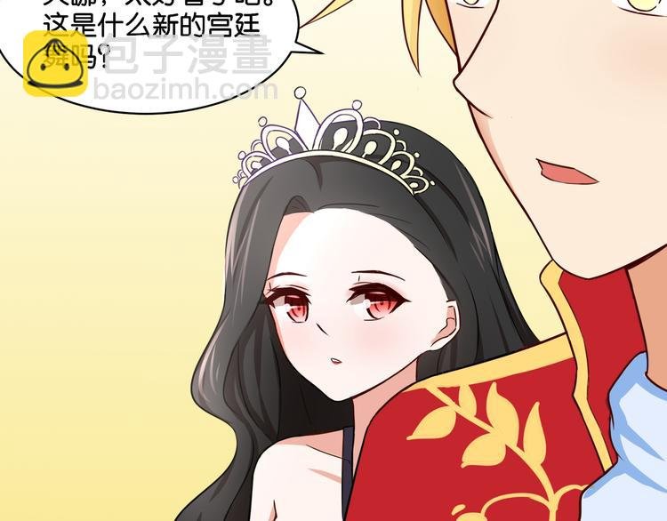 第10话 黑白舞