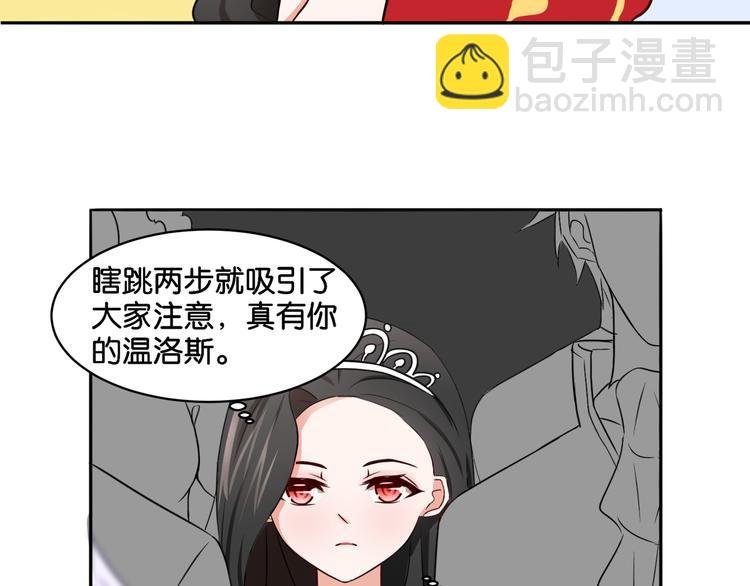 第10话 黑白舞