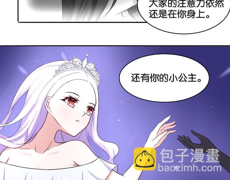第10话 黑白舞