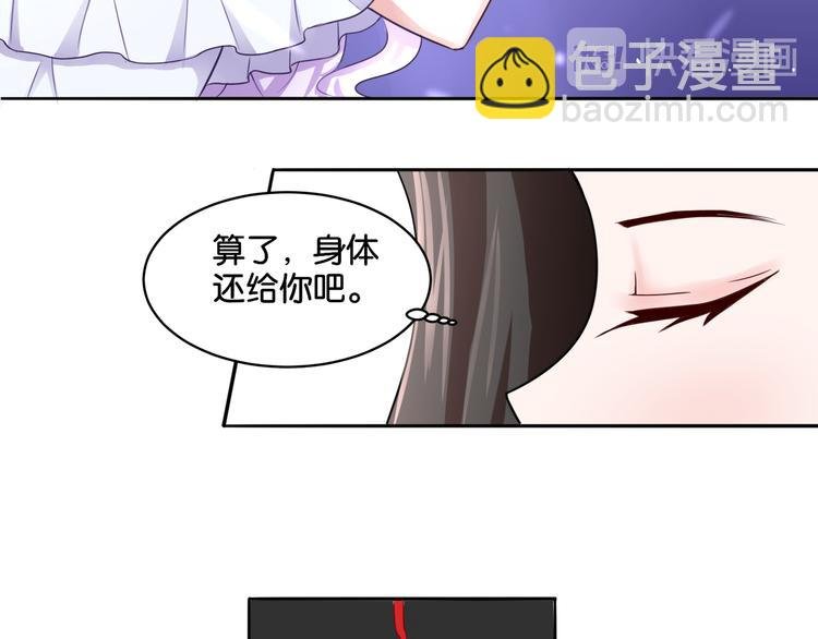 第10话 黑白舞