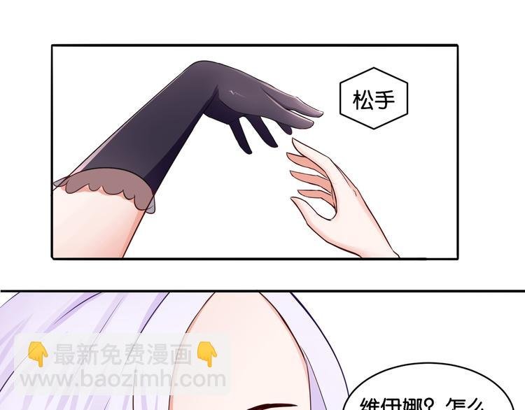 第10话 黑白舞