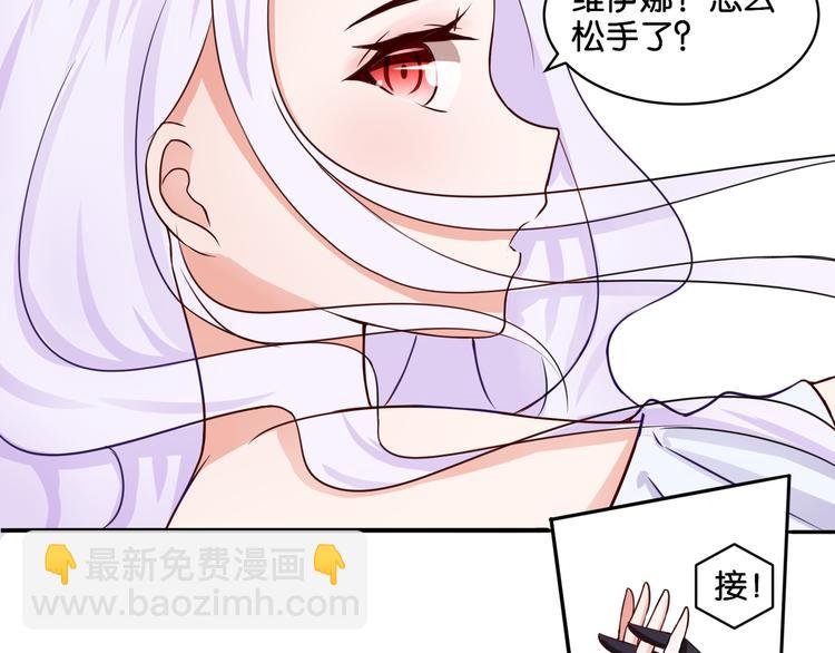 第10话 黑白舞
