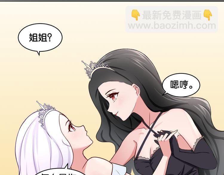 第10话 黑白舞
