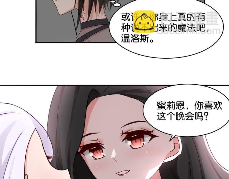 第10话 黑白舞