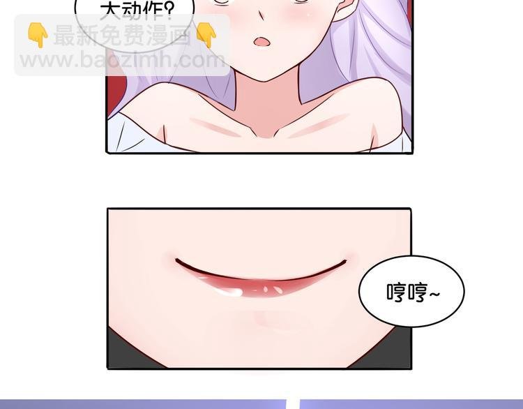 第10话 黑白舞