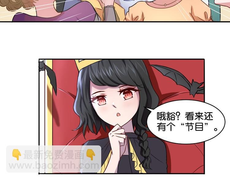 第10话 黑白舞