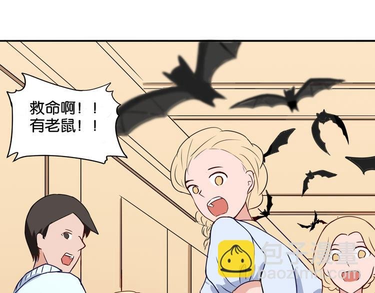 第10话 黑白舞