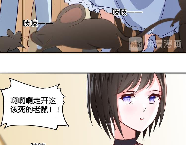 第10话 黑白舞