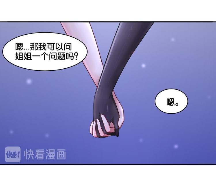 第10话 黑白舞