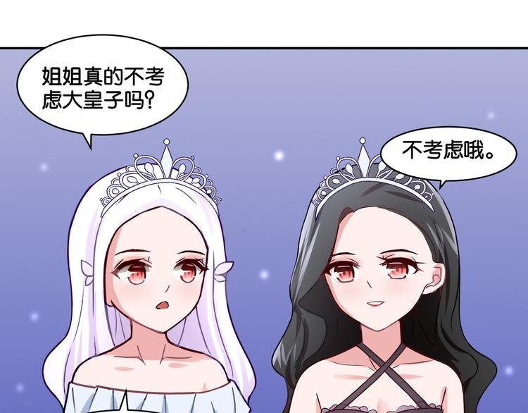 第10话 黑白舞