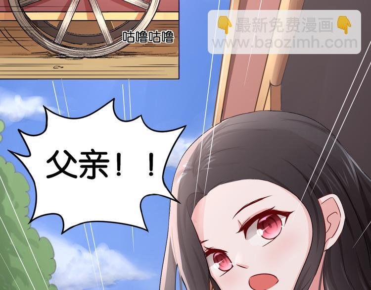 第11话 花开二十季