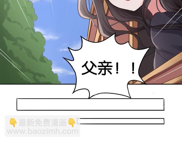 第11话 花开二十季