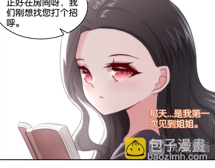 第11话 花开二十季