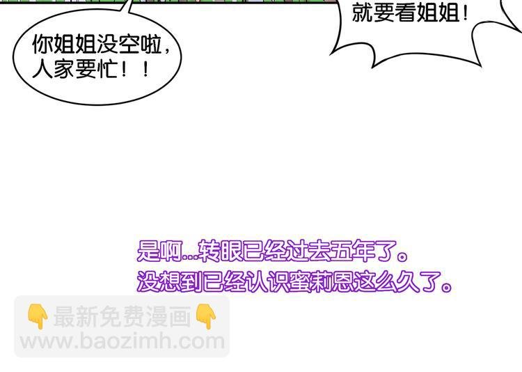 第11话 花开二十季