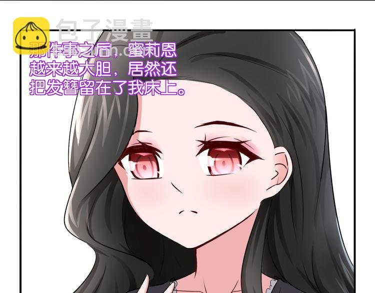 第11话 花开二十季