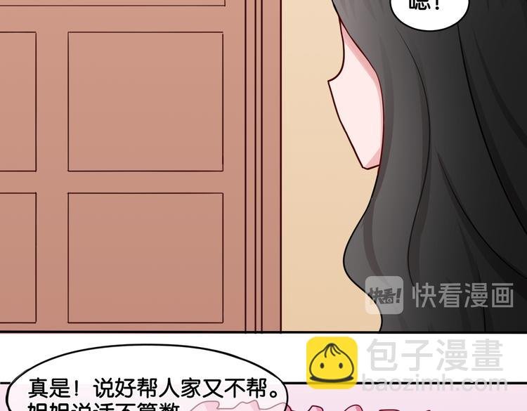 第11话 花开二十季