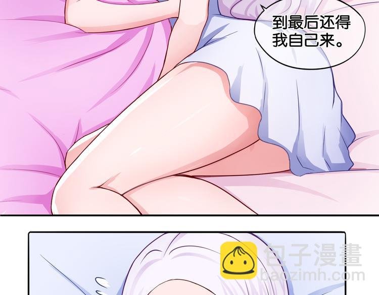 第11话 花开二十季
