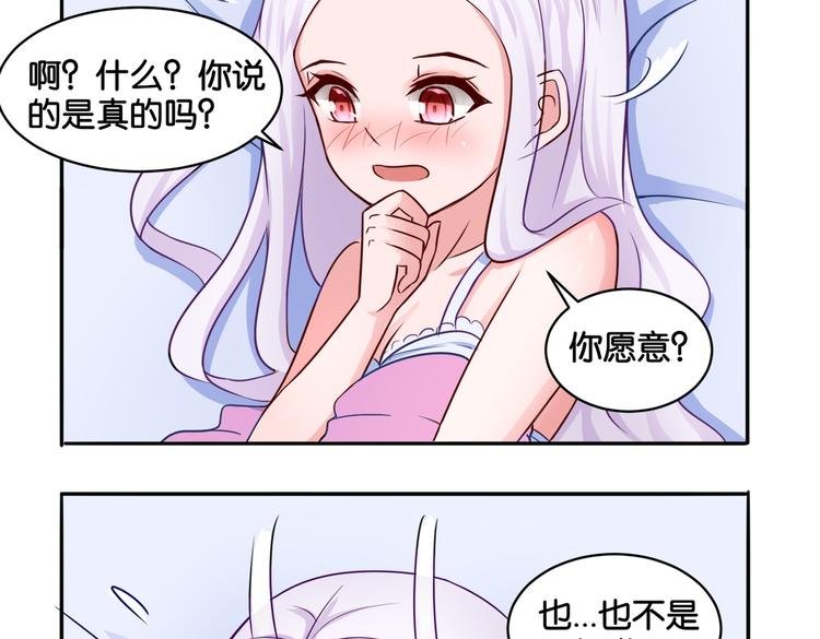 第11话 花开二十季