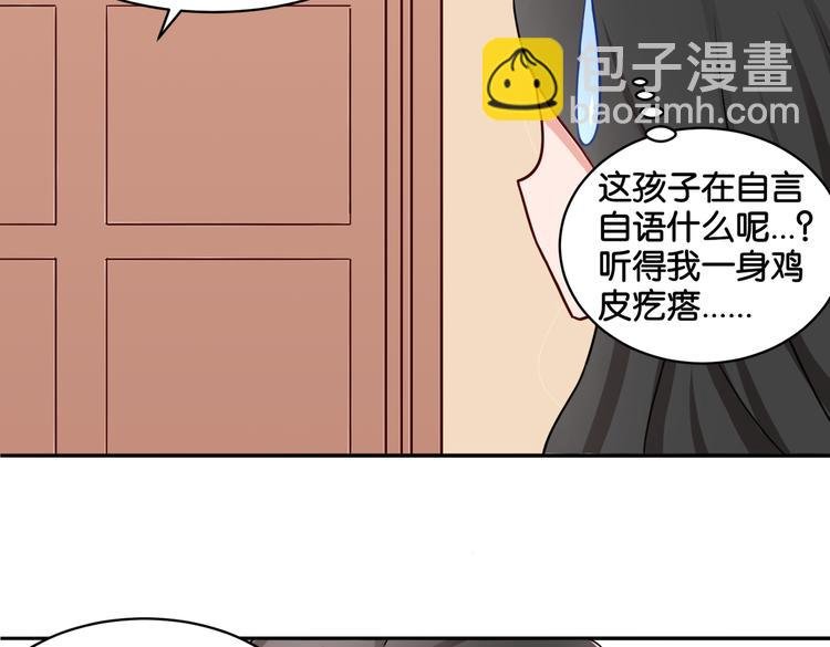 第11话 花开二十季