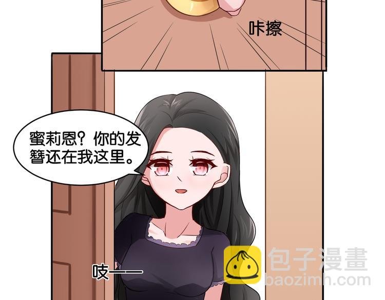 第11话 花开二十季