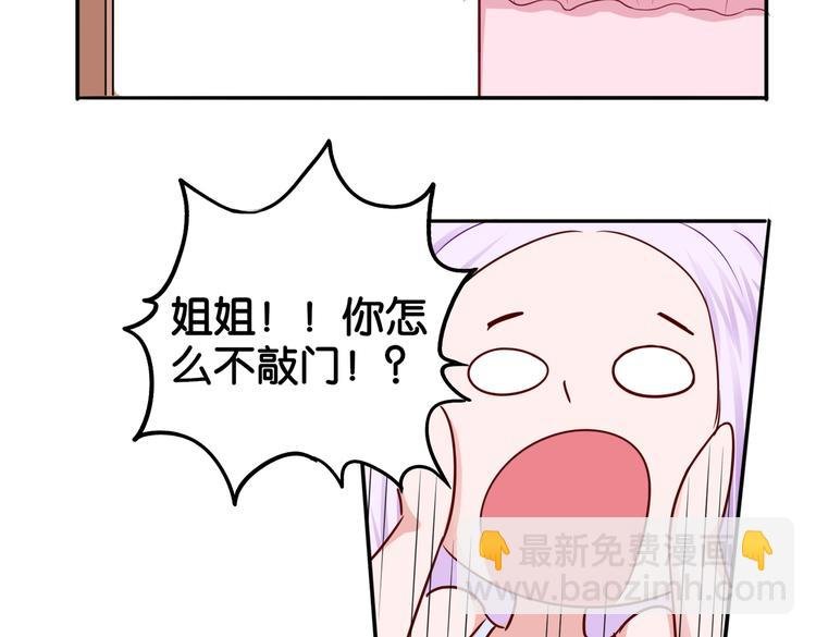 第11话 花开二十季
