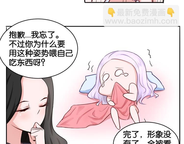 第11话 花开二十季